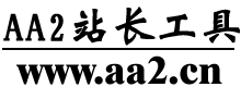 全文式搜索引擎有哪些